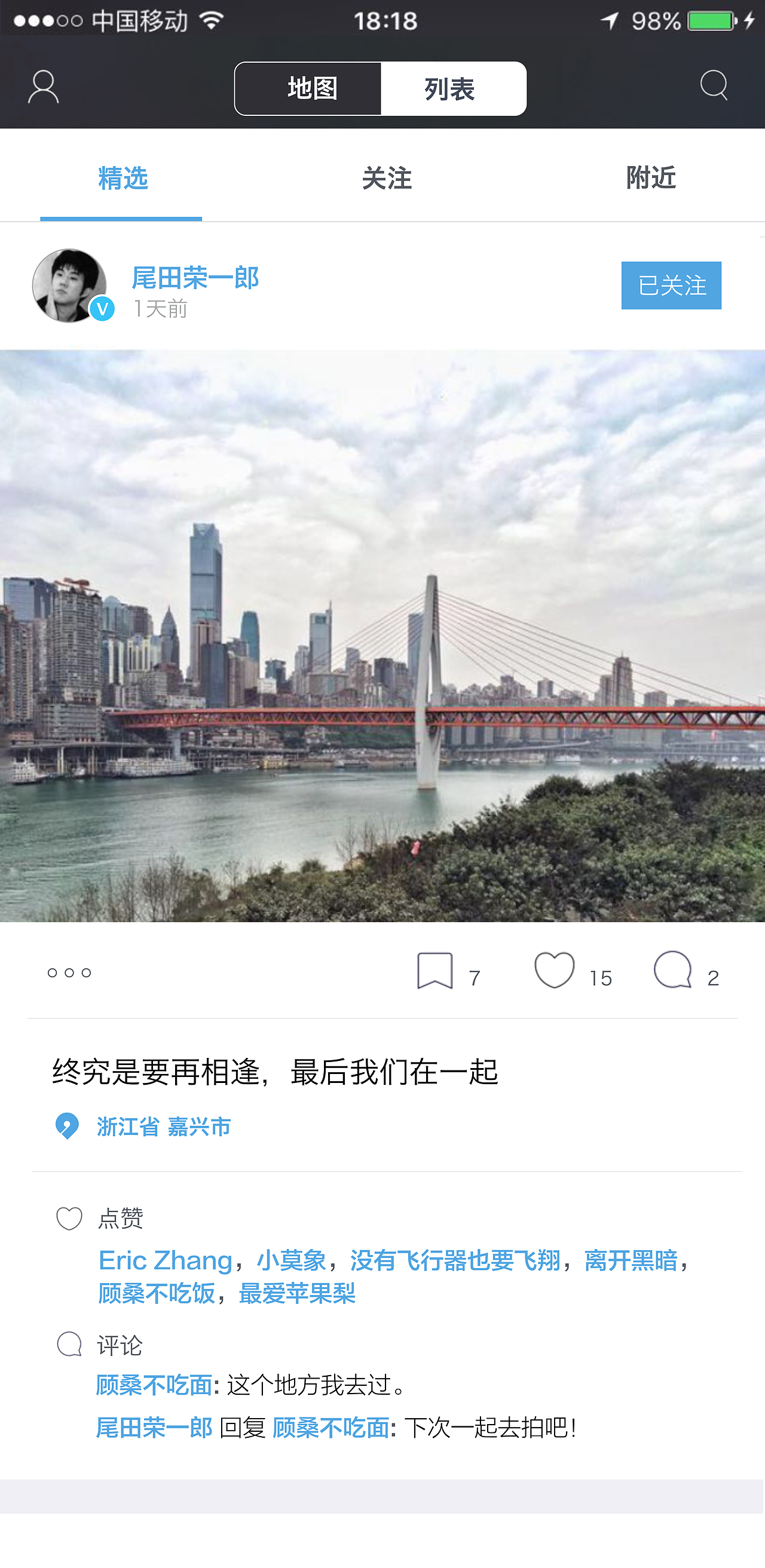 建筑类APP UI界面设计（图ZNDgxMjMwNTI=） - APP界面 - 站酷设计师达达超原创素材 - 站酷ZCOOL