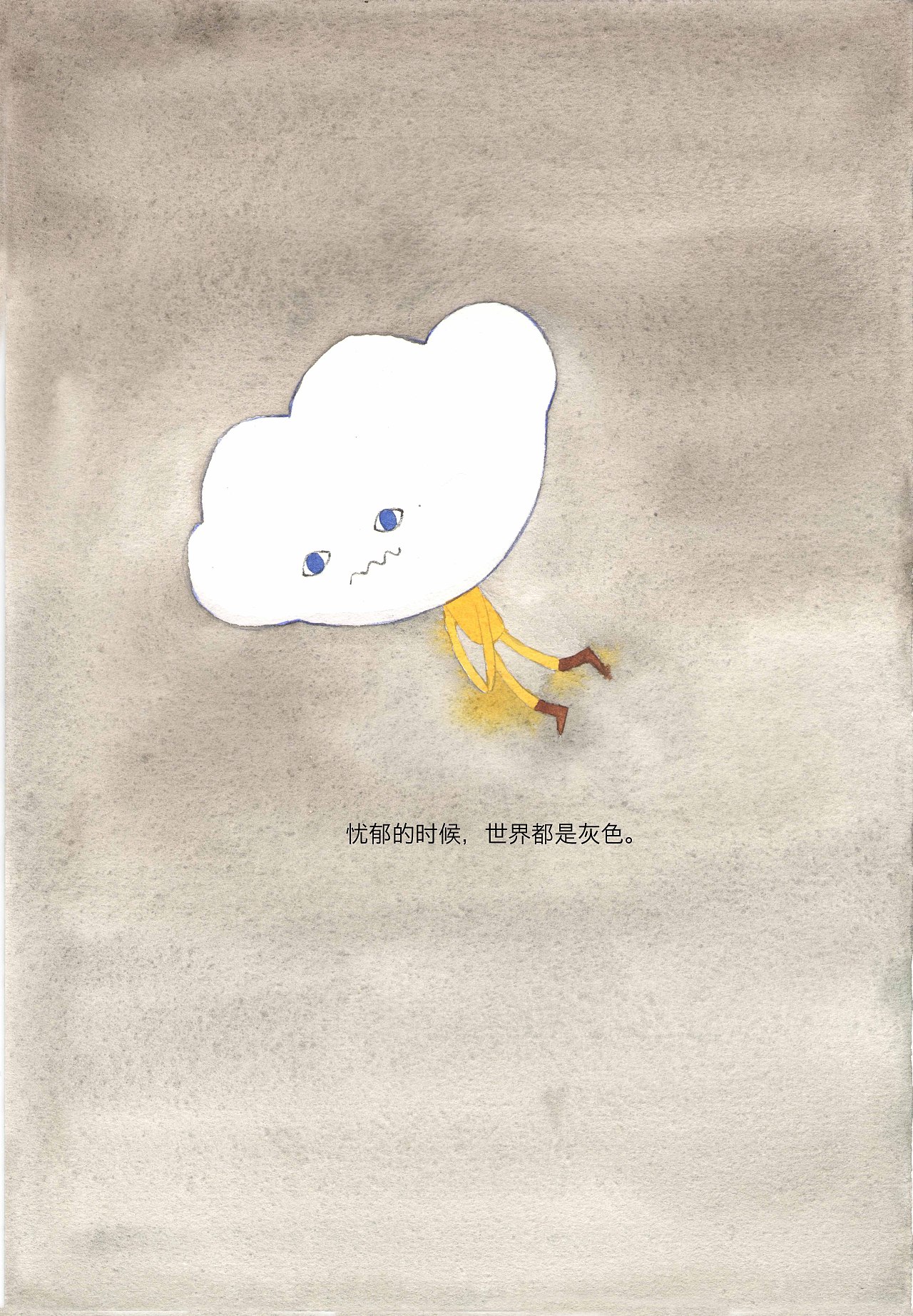 小云朵|插画|绘本|小梨子anner - 原创作品 - 站酷 (zcool)