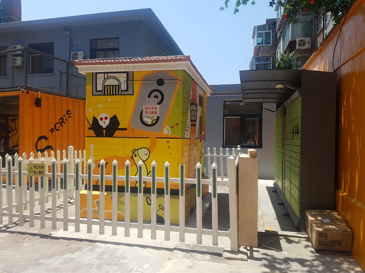 万科涂鸦墙绘设计（图ZMTM0OTI3NTY0） - 艺术插画 - 站酷设计师匠心彩绘刘海乐原创素材 - 站酷ZCOOL