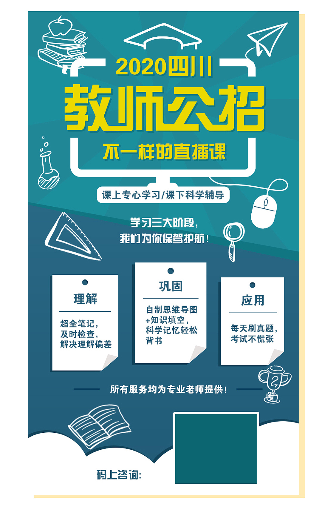 作品集（图ZMjE2MjcwOTg4） - APP界面 - 站酷设计师歌纫奈流梓原创素材 - 站酷ZCOOL