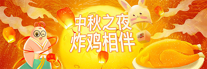 BANNER（图ZMjcxNDc4NTky） - 海报 - 站酷设计师喵柒柒界原创素材 - 站酷ZCOOL