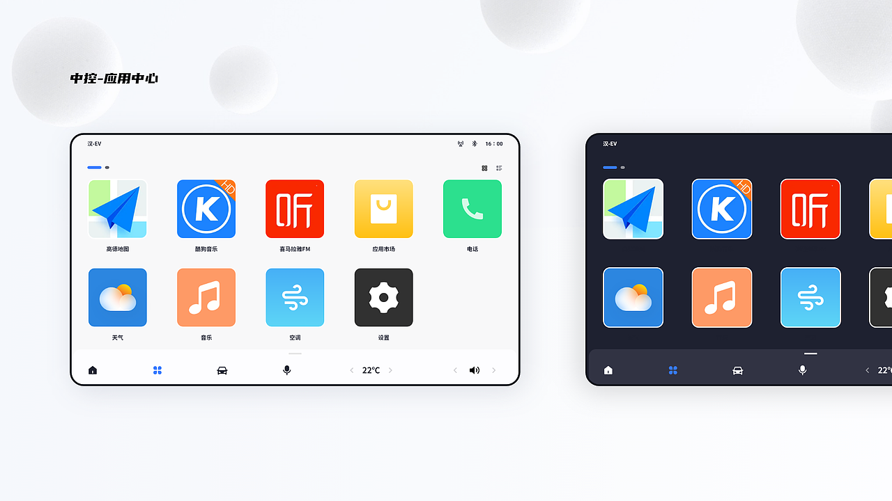 无畏-无界HMI（图ZMzA0MDIyMjIw） - 软件界面 - 站酷设计师瞄瞄设计原创素材 - 站酷ZCOOL
