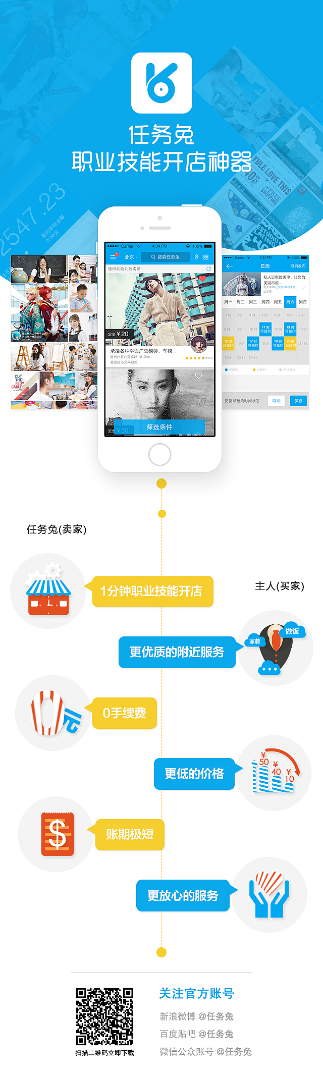gui（图ZMjQ0NTA4ODQ=） - APP界面 - 站酷设计师Z49315370原创素材 - 站酷ZCOOL
