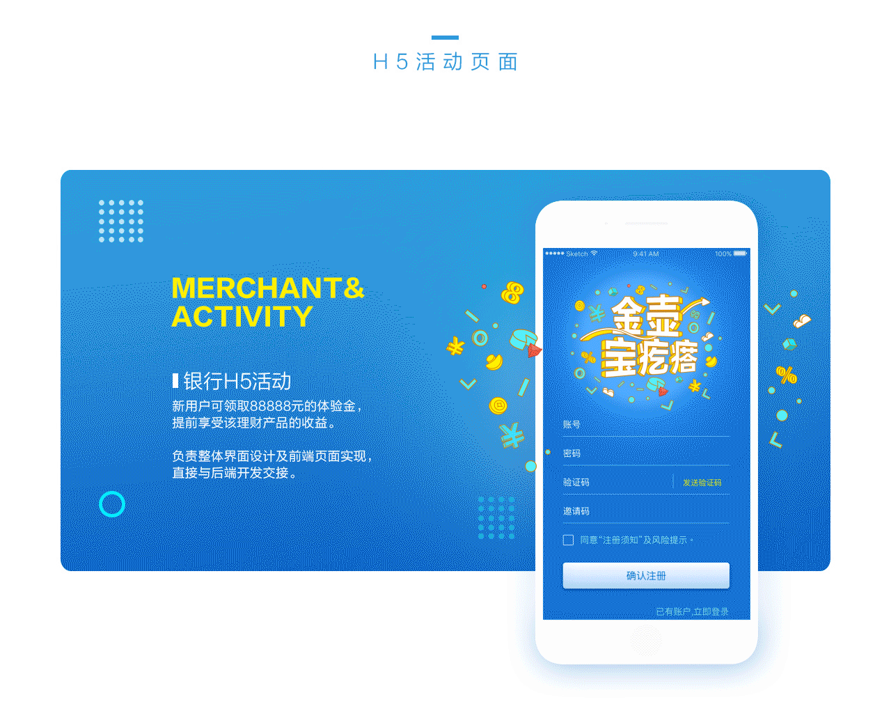 UI-小程序（图ZMTk2Mzc3OTA0） - APP界面 - 站酷设计师manda0924原创素材 - 站酷ZCOOL