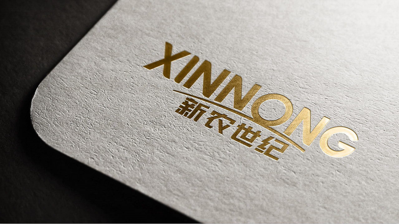 品牌形象设计整理