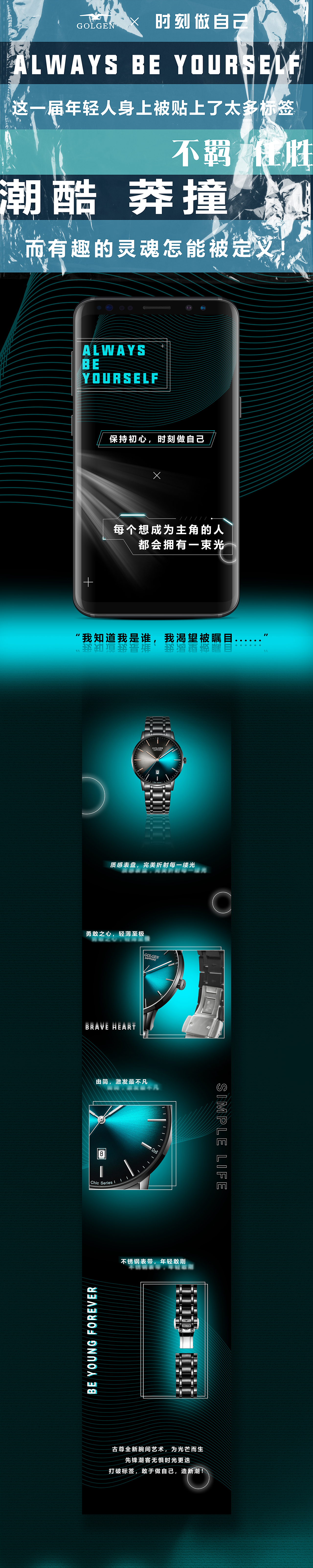 作品集（图ZMjE5NTEyMzQw） - 品牌 - 站酷设计师化身孤岛鲸原创素材 - 站酷ZCOOL
