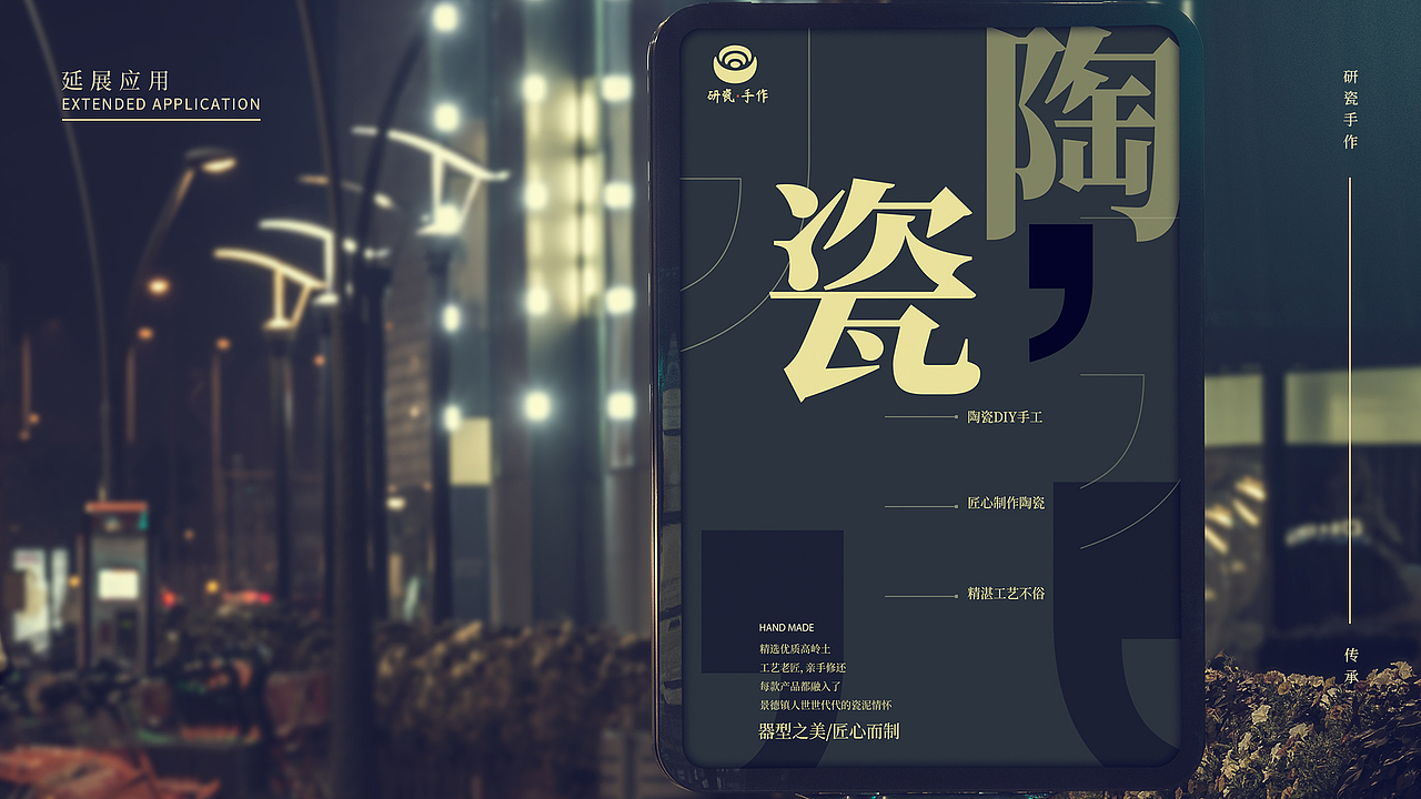 个人作品集