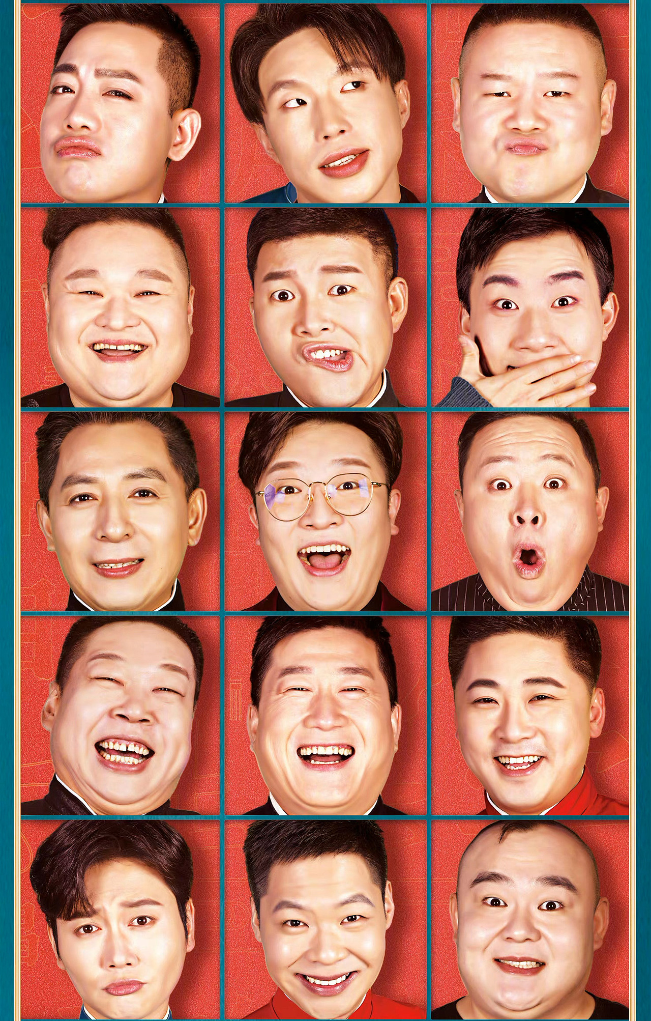 天津卫视德云社相声春晚海报