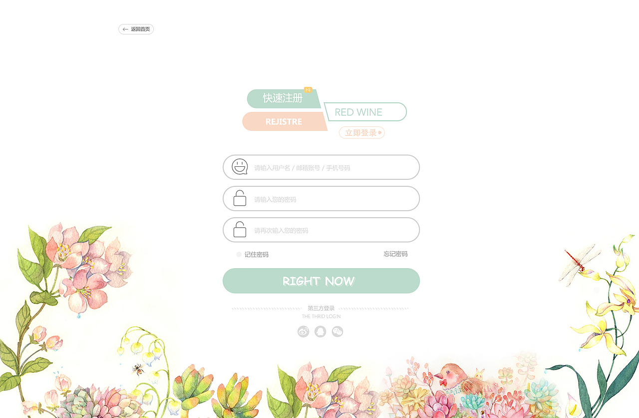 多肉电商网站（图ZNjcyNjY1Mjg=） - 电商 - 站酷设计师加露棋卡原创素材 - 站酷ZCOOL