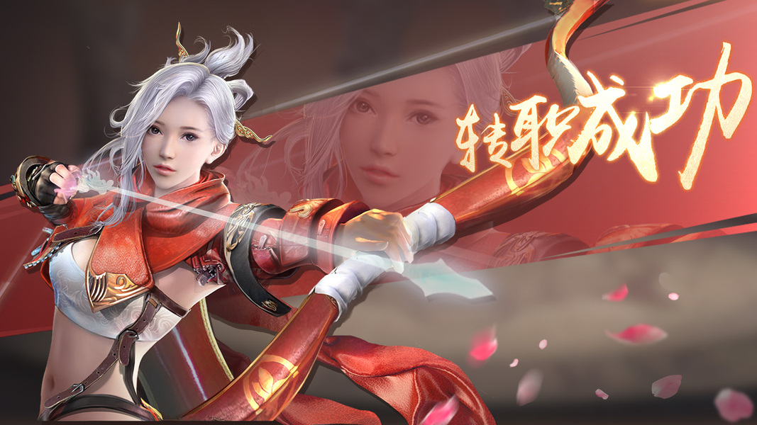 中国风 游戏界面