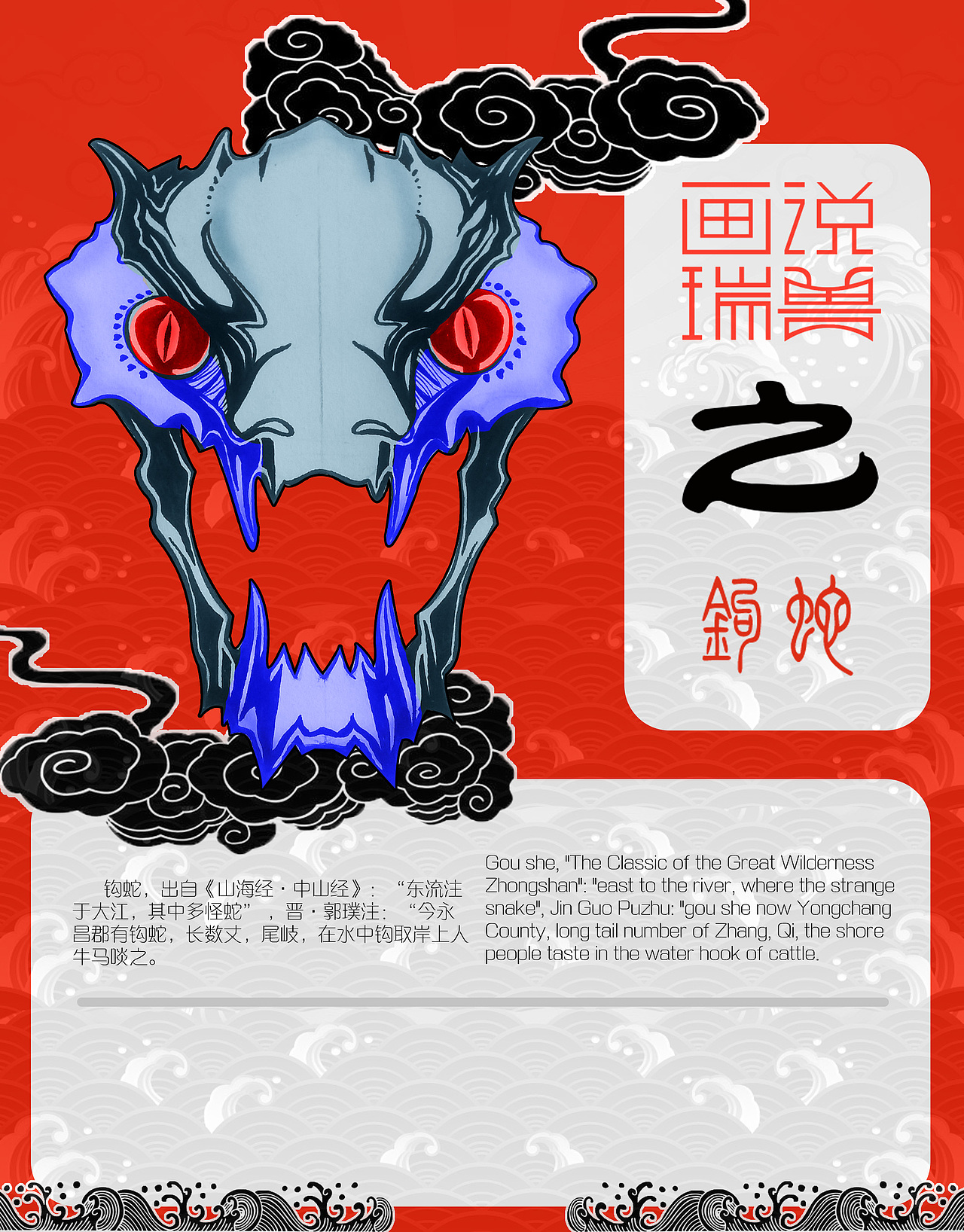 瑞兽日历（图ZMTQ4ODQ5Nzgw） - 生活用品 - 站酷设计师Darz_V原创素材 - 站酷ZCOOL