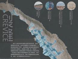 2018未來(lái)家設(shè)計(jì)競(jìng)賽