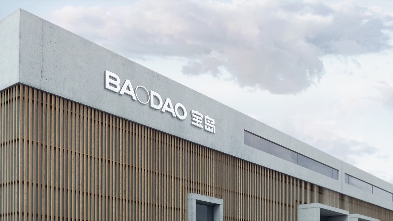 宝岛家居标志设计（图ZMjM1NjEyNjQ4） - 品牌 - 站酷设计师暴风大陆原创素材 - 站酷ZCOOL