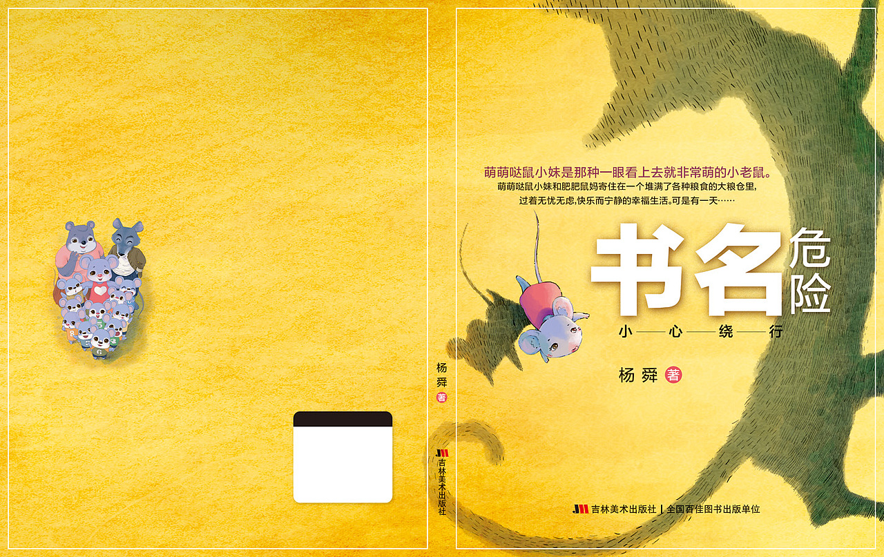 内文对页插图及内文版式