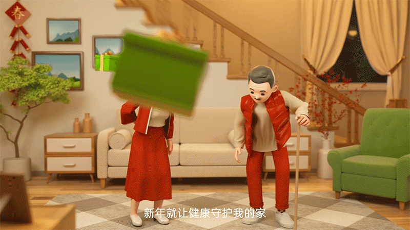 《年货送健康》阿里健康大药房（图ZMjg2NDEzMTIw） - 动画/影视 - 站酷设计师2XLabs原创素材 - 站酷ZCOOL