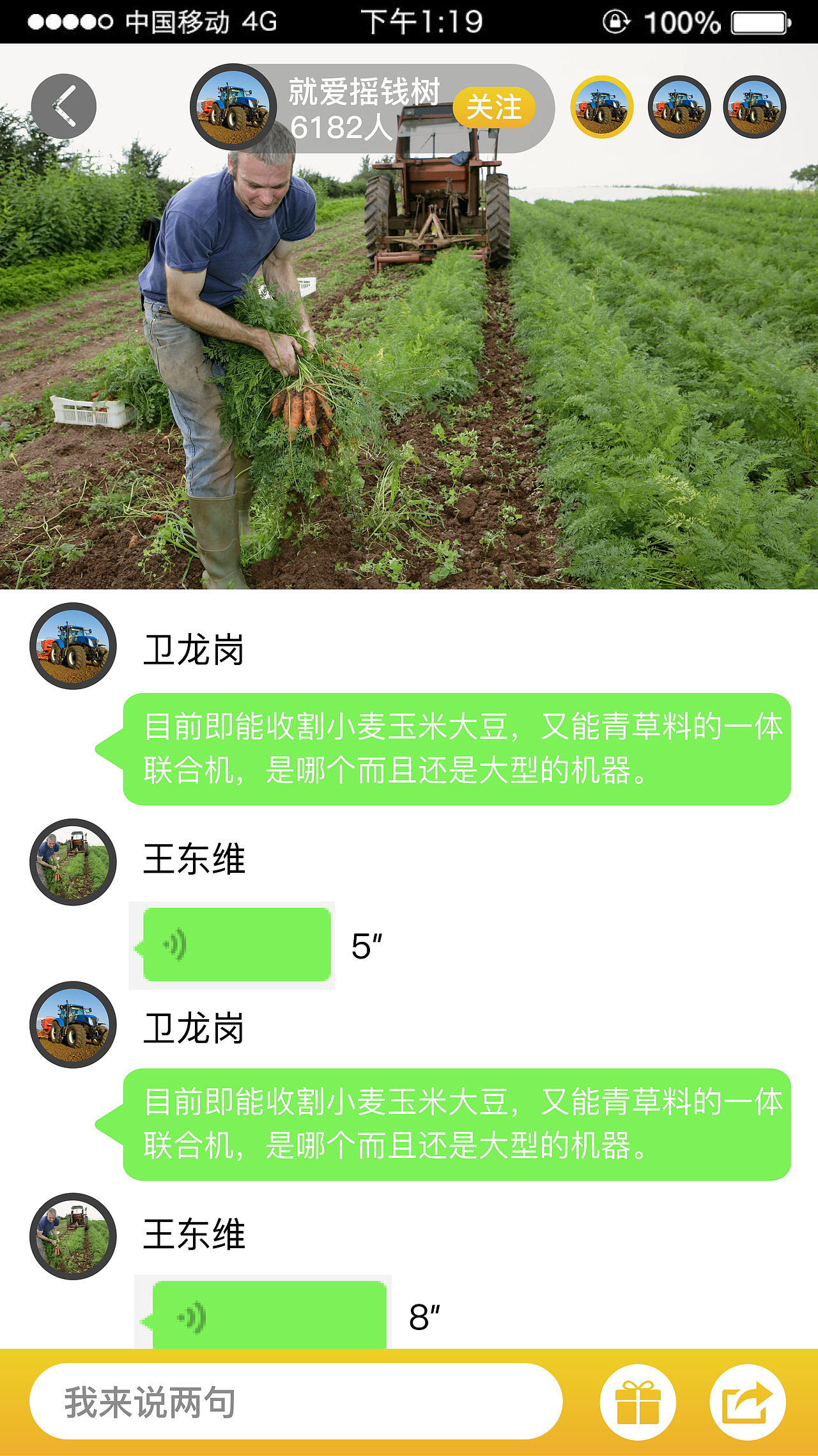 金丰公社app界面设计（图ZOTIyNDY2NjA=） - APP界面 - 站酷设计师小义会卖萌原创素材 - 站酷ZCOOL