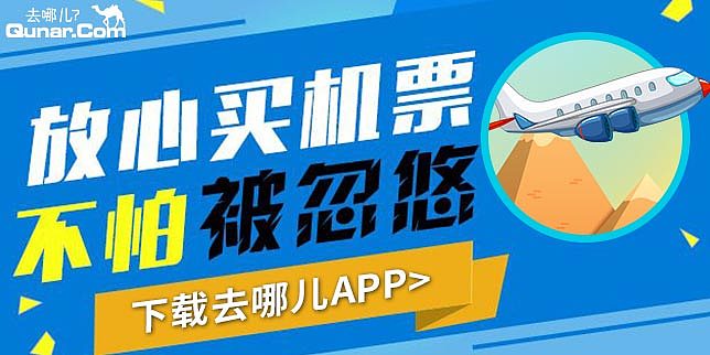 旅游banner（图ZOTg2MzI3NjQ=） - 运营设计 - 站酷设计师姜文文原创素材 - 站酷ZCOOL