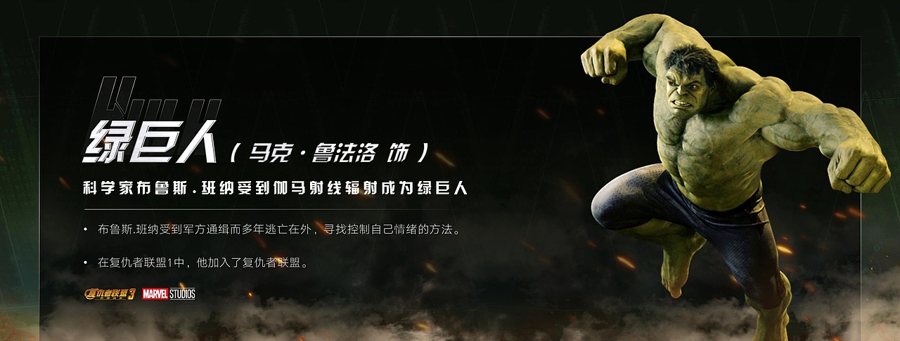 《复仇者联盟3》主题PPT模板-INS设计（图ZMTE0NTE5MzI0） - PPT/Keynote - 站酷设计师刘坤LK原创素材 - 站酷ZCOOL