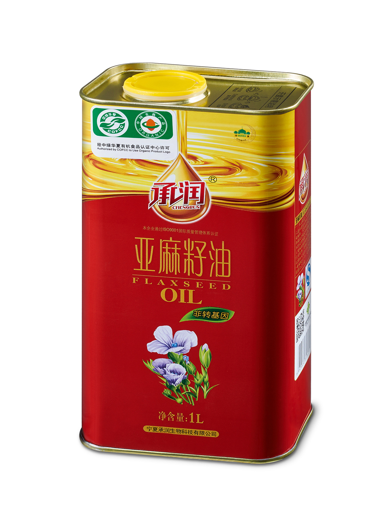 【商业摄影】【食品特产】兜兜果系列产品精拍商业摄影