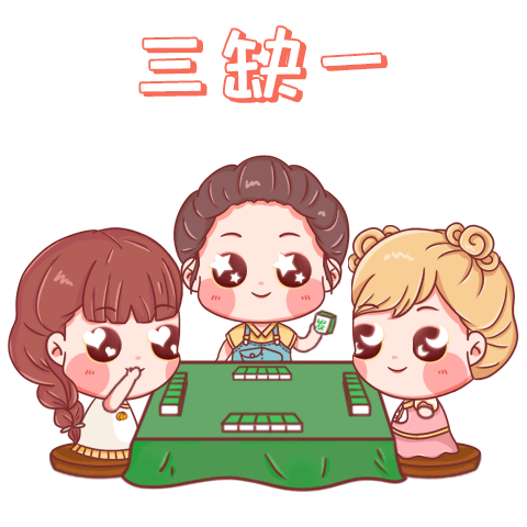 南瓜菲家族过年篇表情包来啦~（图ZMjQ0MjY1Mjg0） - 网络表情 - 站酷设计师南瓜菲原创素材 - 站酷ZCOOL