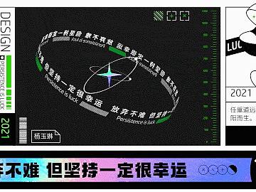 作品集