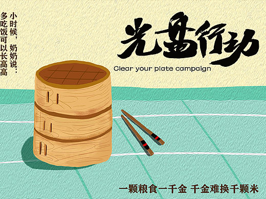 光盘记忆
