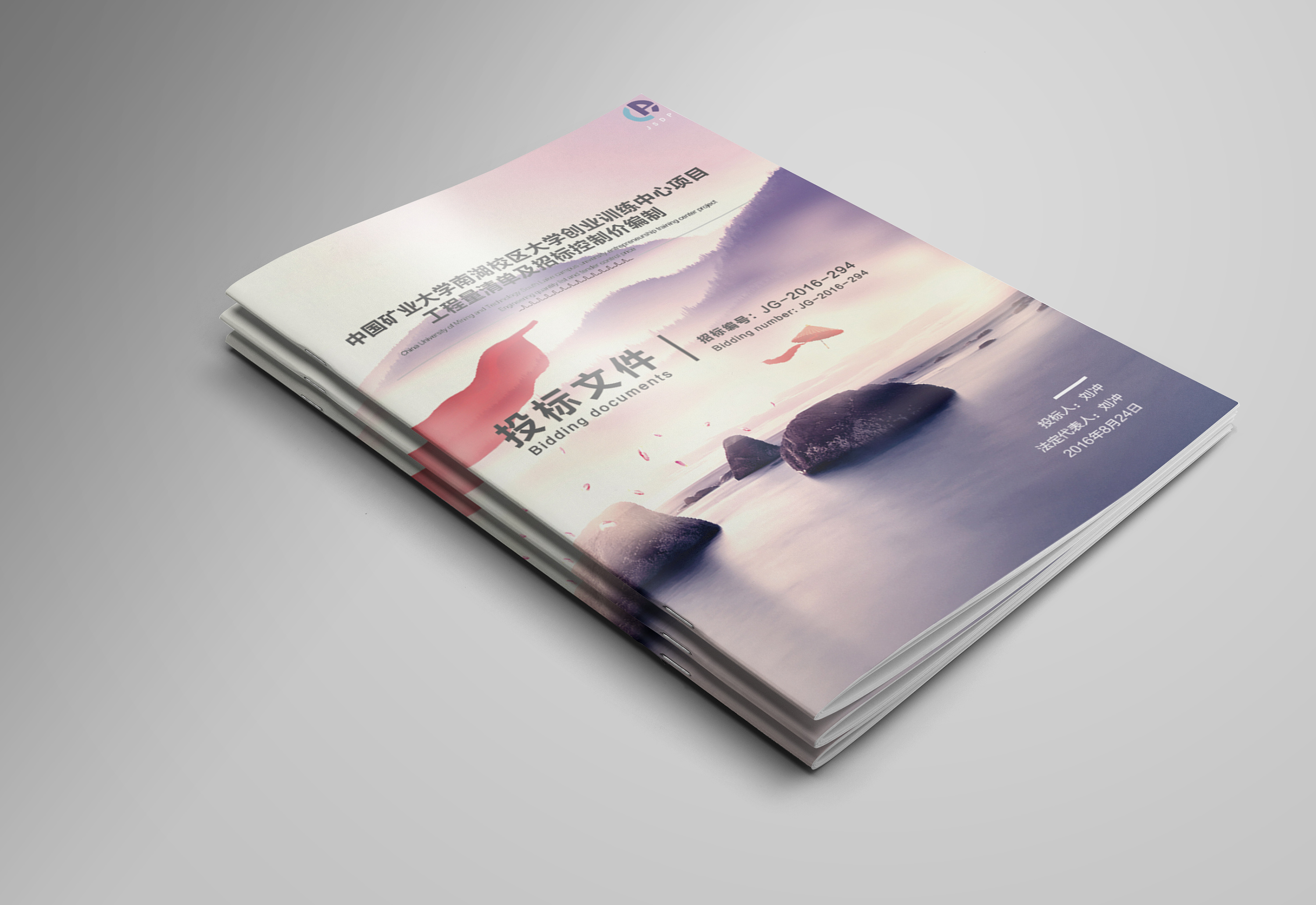 印刷厂画册印刷公司|郑州西亚斯学院画册印刷项目招标公告