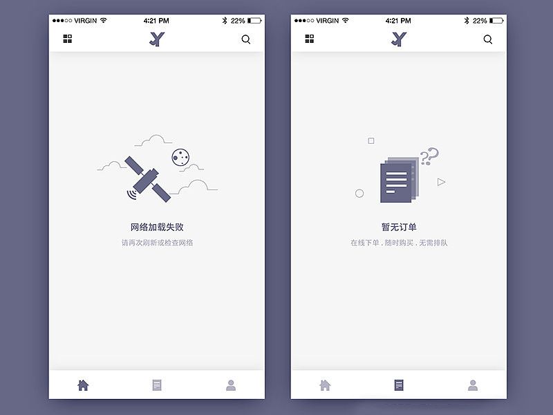 2018年终总结-UI练习篇