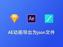 动效