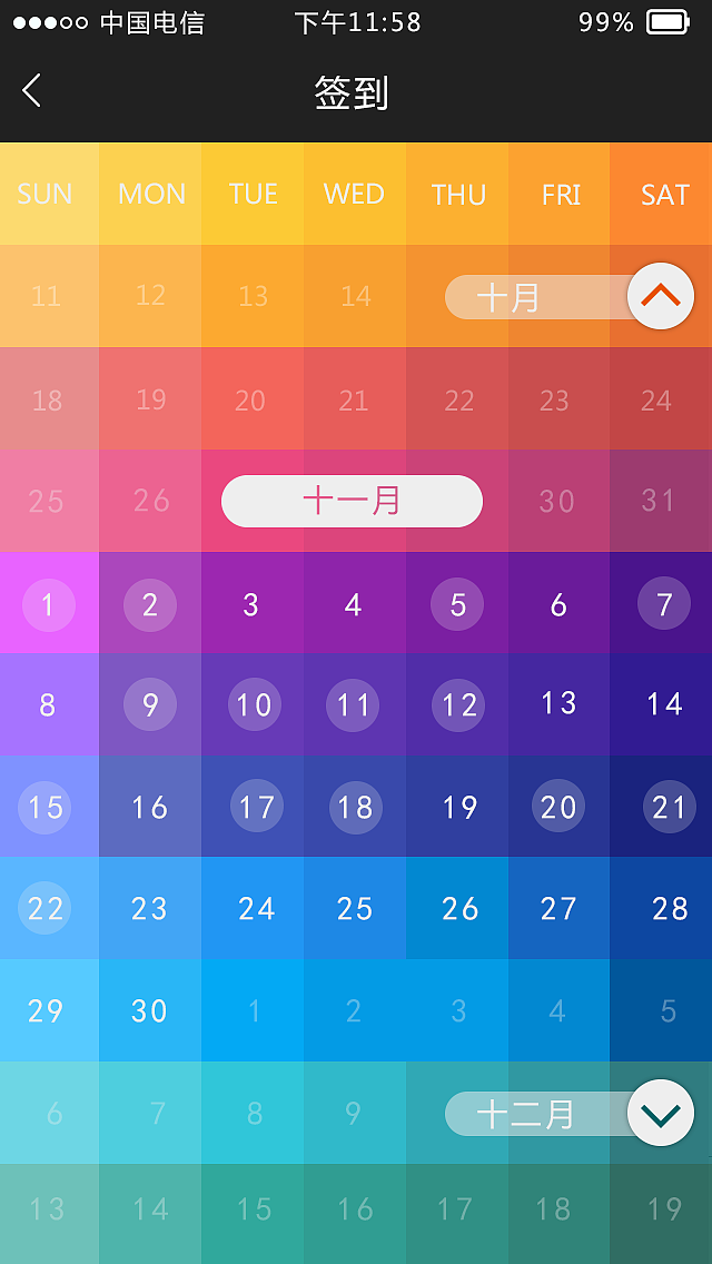 APP首页练习（图ZMzgwNDQwMjA=） - APP界面 - 站酷设计师艺莹原创素材 - 站酷ZCOOL