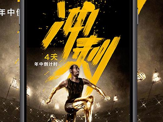海报（个人主页-ZMjQzMjk1NDA=） - 海报 - 站酷设计师爱猫咪的小怪兽原创素材 - 站酷ZCOOL