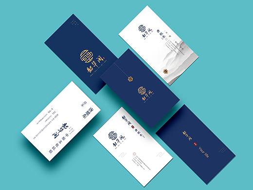 韶华阁客栈名片设计