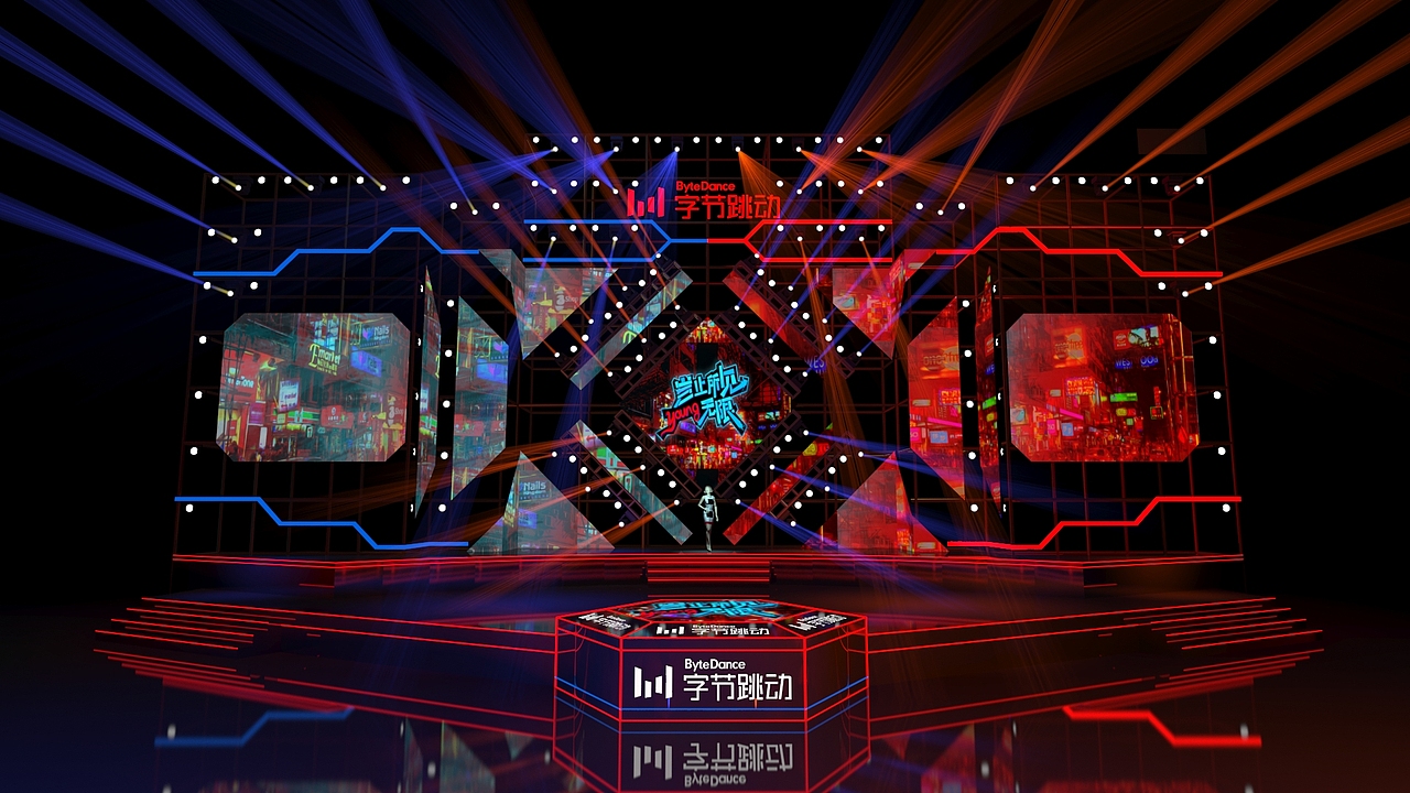 成都 内容质量中心 字节跳动 动起来！（图ZMTkxMTk5OTc2） - 场景 - 站酷设计师边夜原创素材 - 站酷ZCOOL