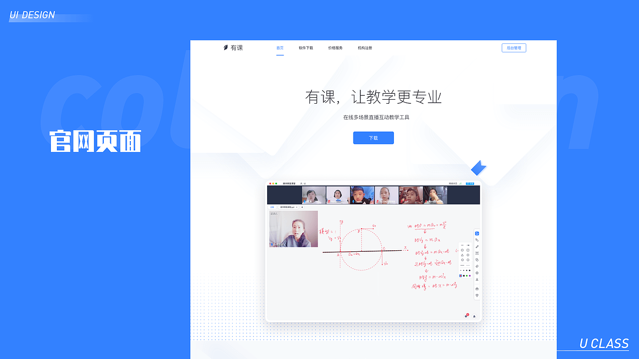 2021作品集（图ZMjg4OTY3MTEy） - APP界面 - 站酷设计师日出的印象原创素材 - 站酷ZCOOL