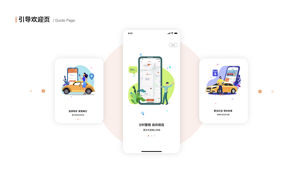 手绘和运营展示（图ZMjkxODM2MDU2） - 绘本 - 站酷设计师咳咳诺诺原创素材 - 站酷ZCOOL
