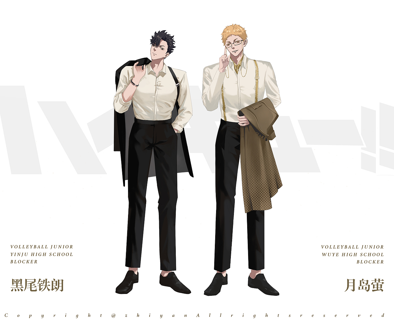 小排球立绘-日常穿搭（图ZMzIzMjkwNDY0） - 创作习作 - 站酷设计师织颜原创素材 - 站酷ZCOOL