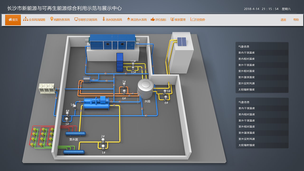3d工业冷热源系统图设计
