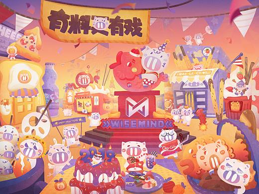 2019WM贺年插画-有料更有戏