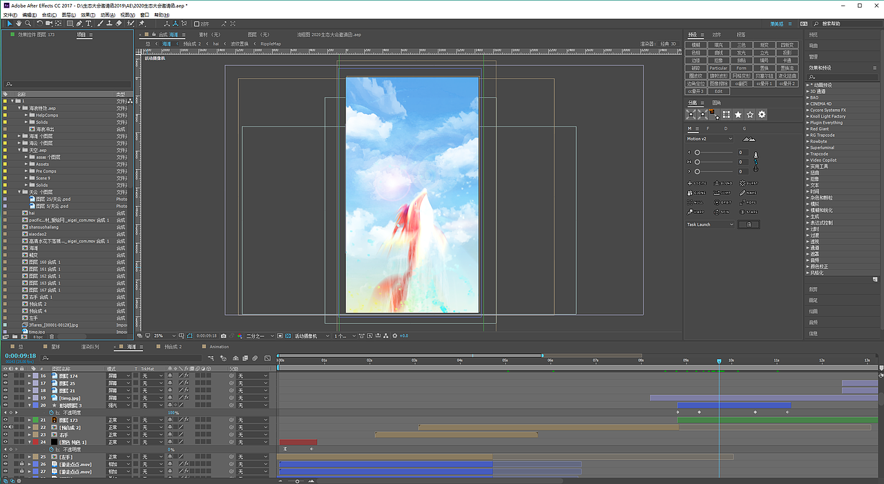 2020华为生态大会邀请函H5（图ZMTkxMzg3MzA0） - Motion Graphic - 站酷设计师iikkxx原创素材 - 站酷ZCOOL