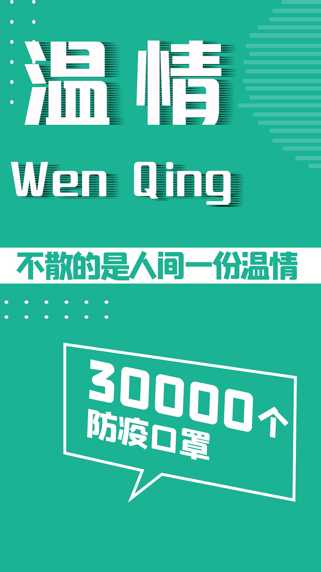 年终大字报（图ZMjQ0MjEzMzY0） - 海报 - 站酷设计师qiulan_Ms原创素材 - 站酷ZCOOL