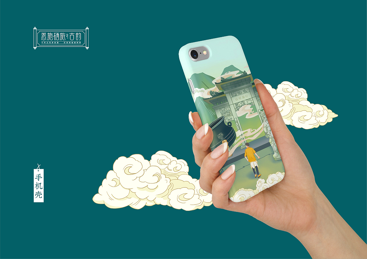 #2021青春答卷# 武汉轻工大学 恩施旅游路线视觉设计（图ZMjU2NTU2OTU2） - 品牌 - 站酷设计师一二咯原创素材 - 站酷ZCOOL