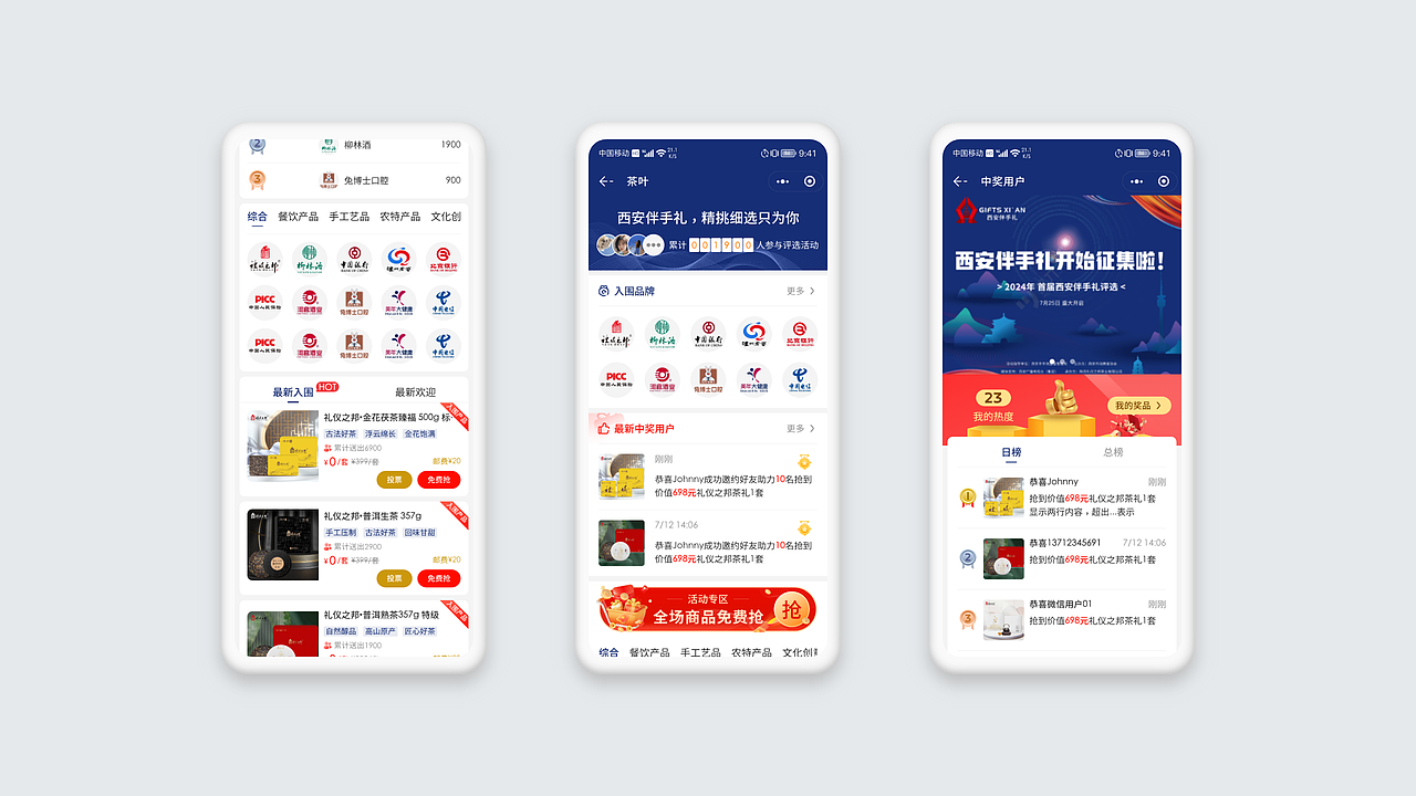 UI 界面视觉设计（图ZMzgxNzQxMzY0） - APP界面 - 站酷设计师火焰和自由者原创素材 - 站酷ZCOOL