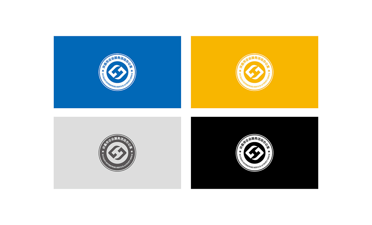 工信委企业服务办公室logo提案