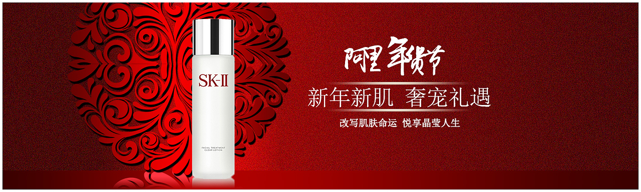 简单的BANNER制作