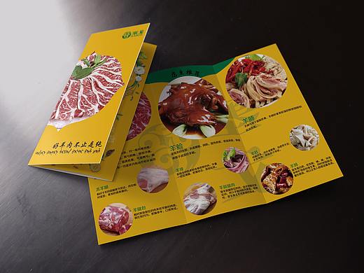 塞戈熟食（个人主页-ZMjQ1MDU5ODQ=） - 宣传物料 - 站酷设计师某王原创素材 - 站酷ZCOOL