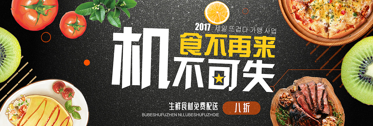 banner（图ZMTA1MzQwNTQw） - 运营设计 - 站酷设计师1晓宝原创素材 - 站酷ZCOOL