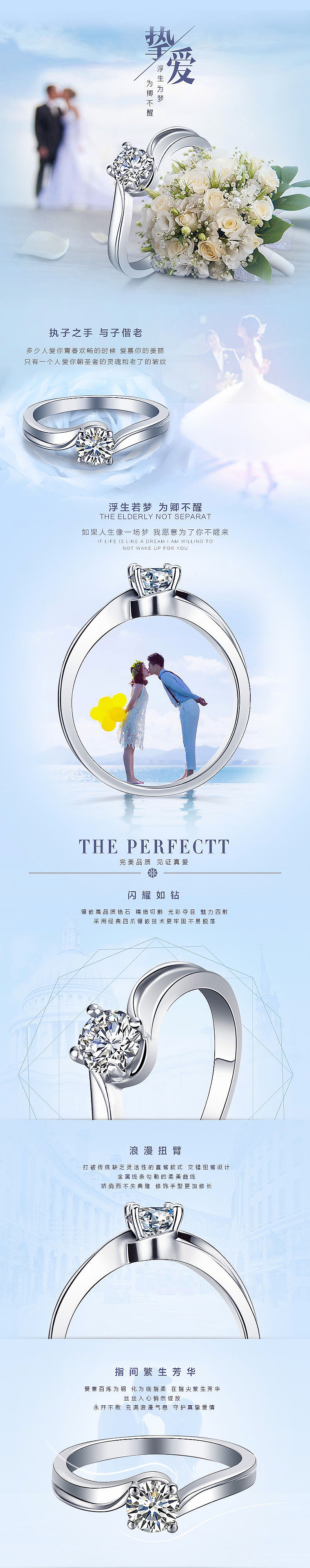 戒指详情（图ZMTcxNTQ0OTQw） - 其他 - 站酷设计师7207拉拉原创素材 - 站酷ZCOOL