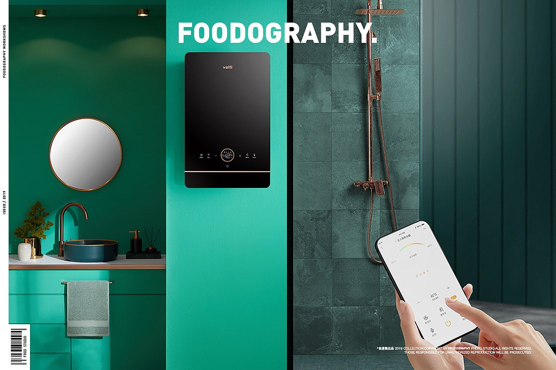 厨房电器 | 华帝 ✖ foodography