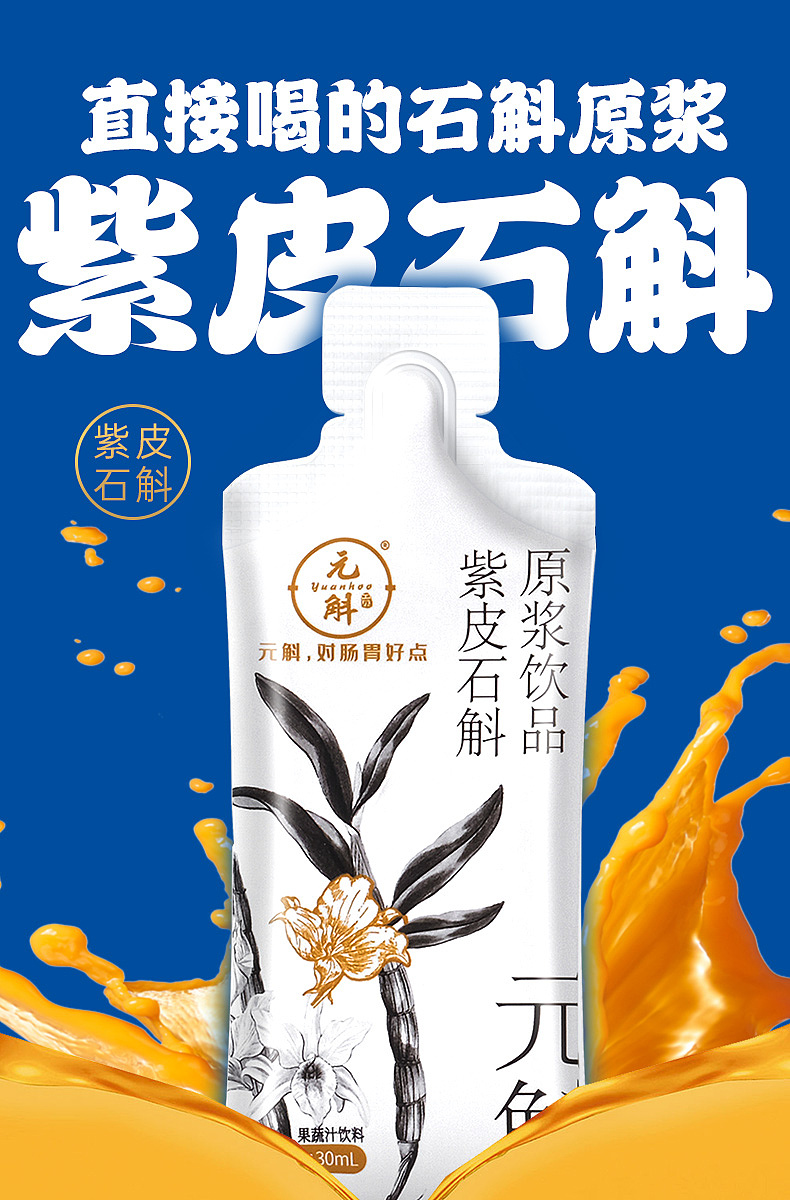 电商设计-潮流时尚海报-案例参考分享