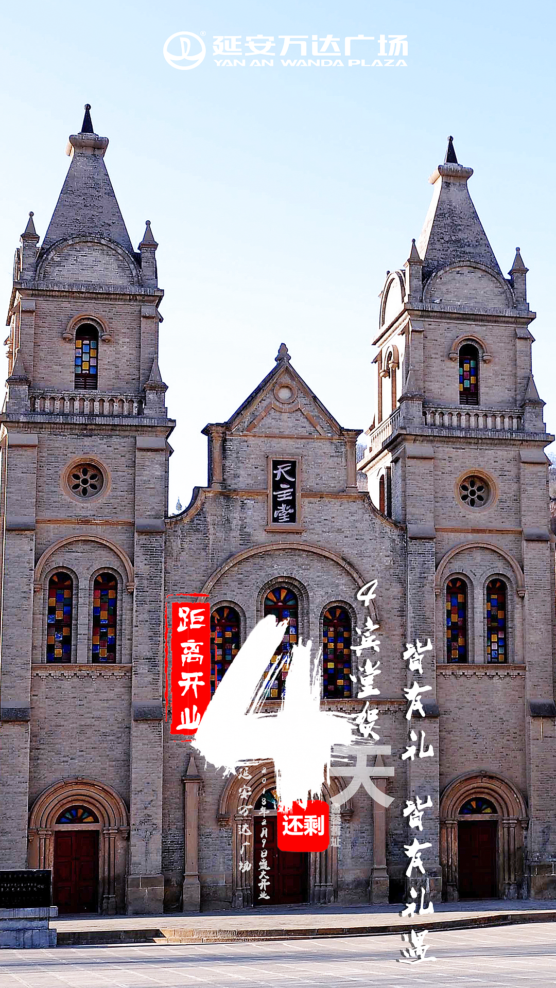 延安十大经典（图ZMTA0ODcwNDc2） - 宣传物料 - 站酷设计师我们似曾相识原创素材 - 站酷ZCOOL